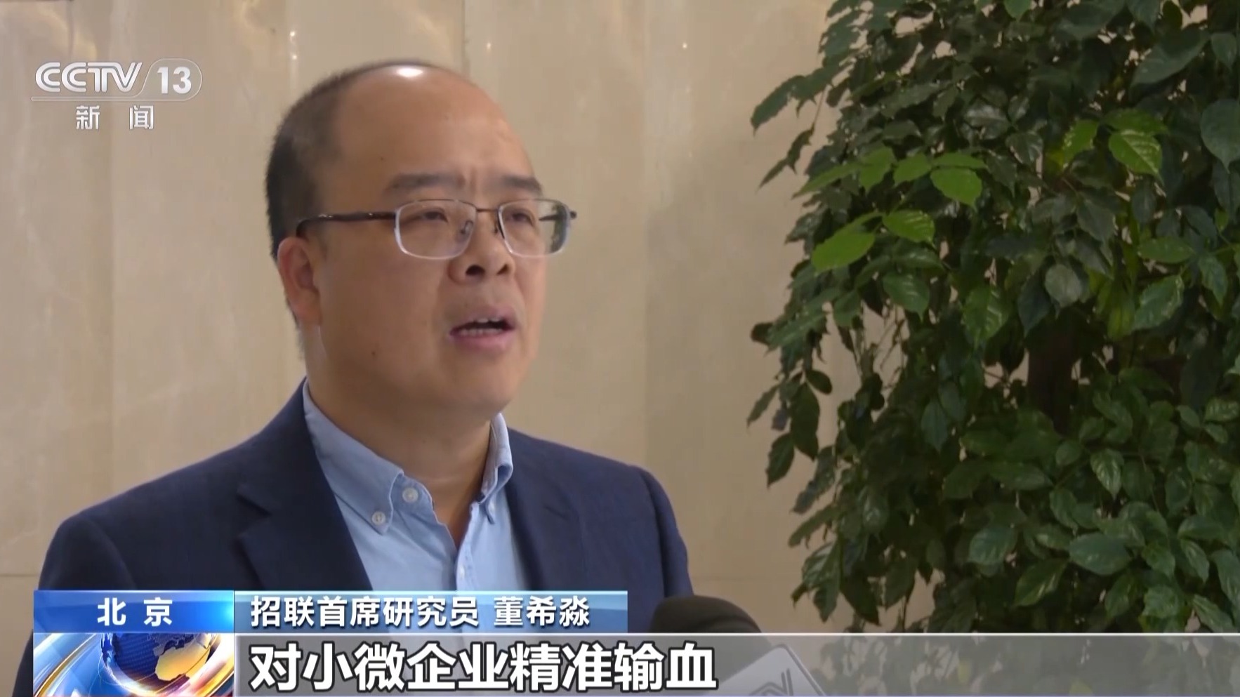 
首都医科大学附属阜外医院黄牛代挂号电话票贩子号贩子网上预约挂号,住院检查加快,精准滴灌千企万户 多方合力打通小微企业融资“最后一公里”