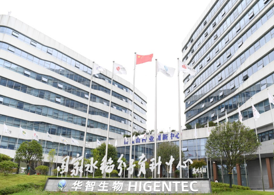 浙江第一医院黄牛代挂号电话票贩子号贩子网上预约挂号,住院检查加快,高质量发展调研行 | 种业向新:农业“芯片”如何炼成?