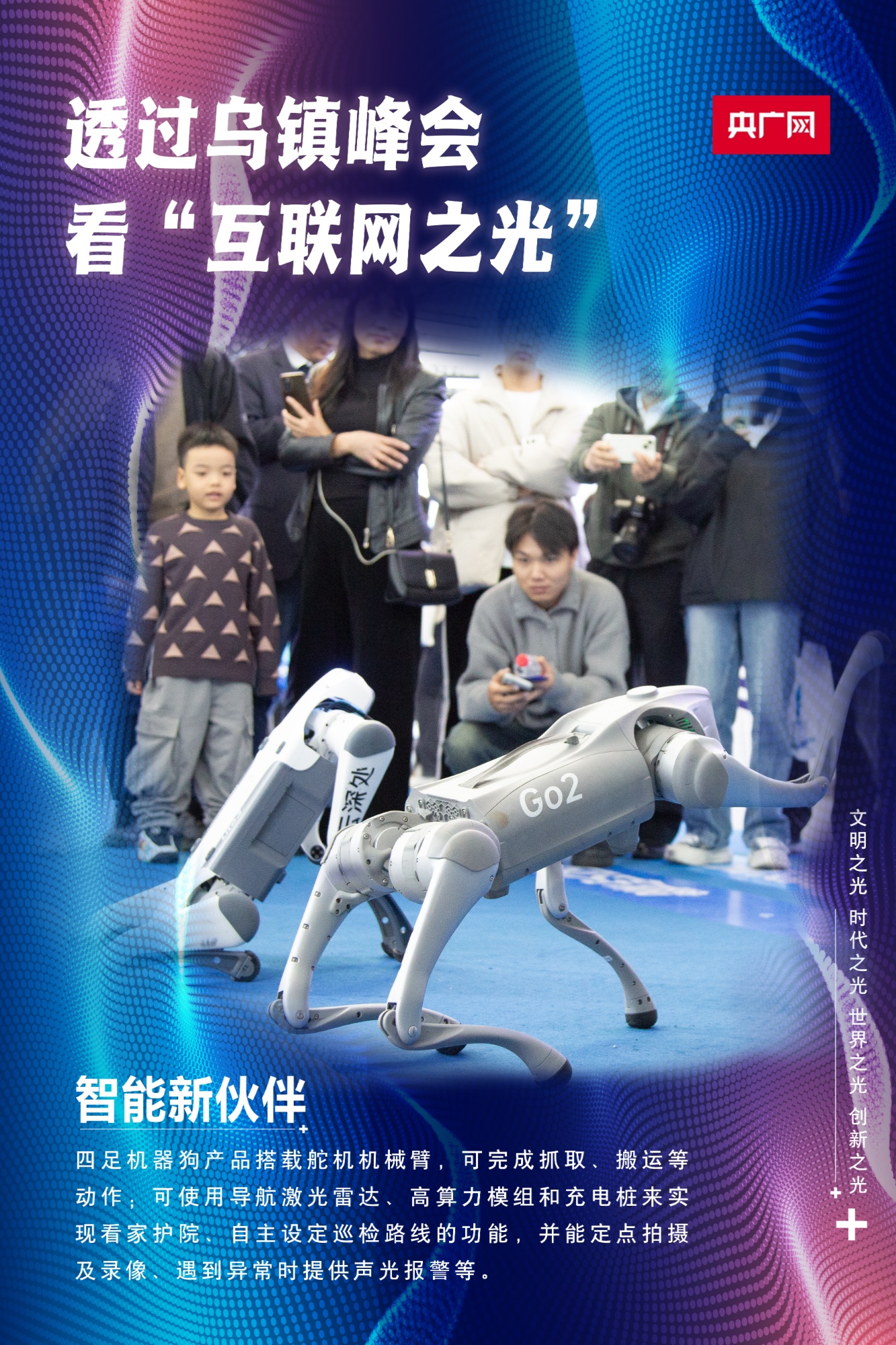 
北大医院黄牛代挂号电话票贩子号贩子网上预约挂号,住院检查加快,“网”见峰会 | 透过乌镇峰会 看“互联网之光”