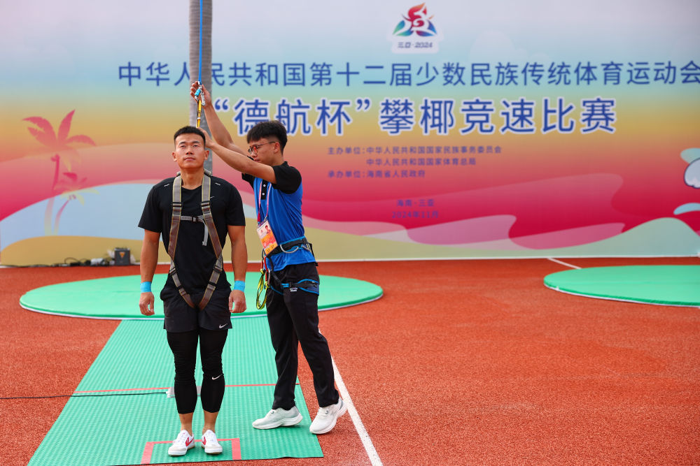 
南京中科研究所黄牛代挂号电话票贩子号贩子网上预约挂号,住院检查加快,椰子树上的“速度与激情”——小记第十二届全国少数民族传统体育运动会攀椰竞速比赛