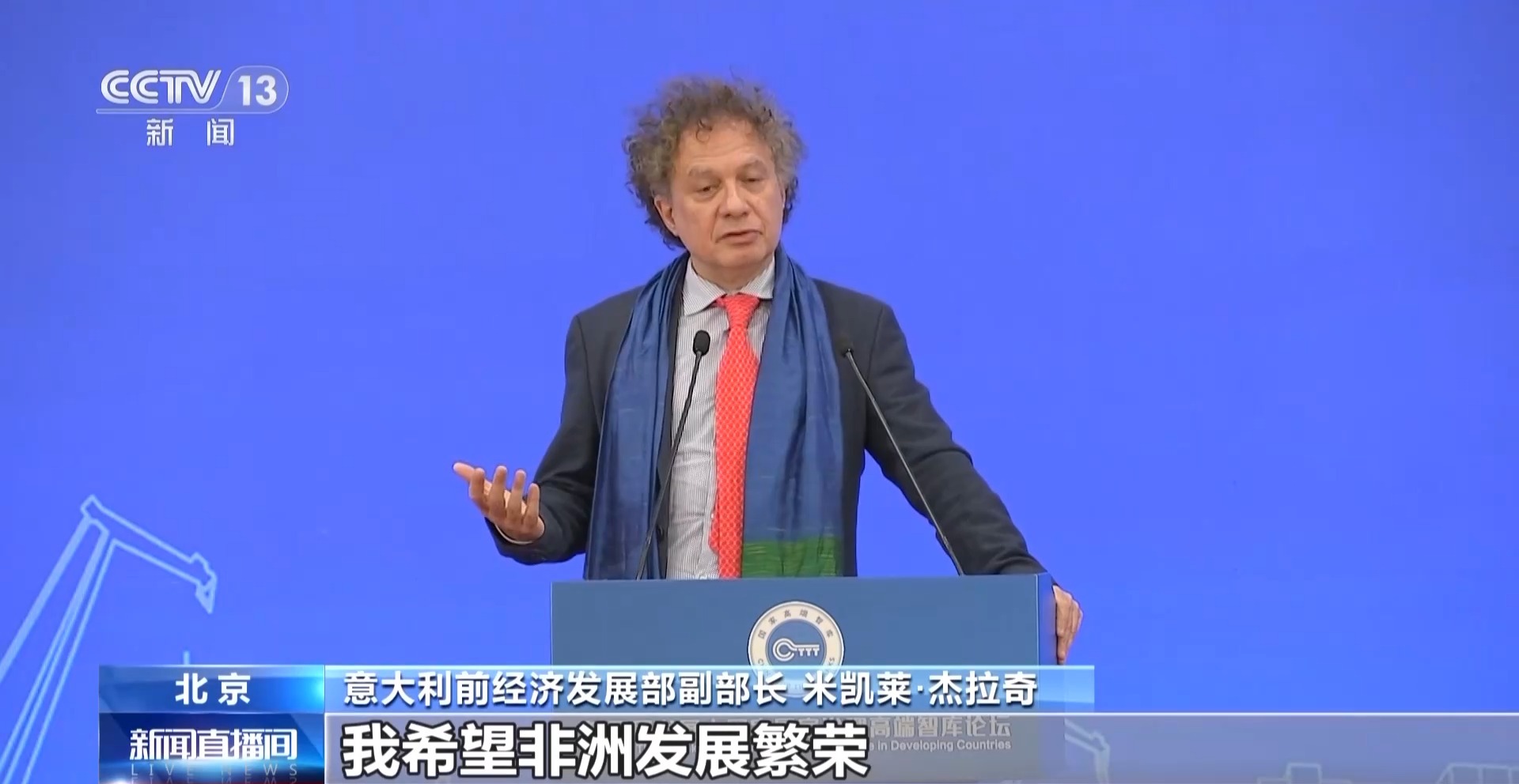 
天津眼科医院黄牛代挂号电话票贩子号贩子网上预约挂号,住院检查加快,多国政要、学者：中国式现代化发展经验值得南方国家借鉴