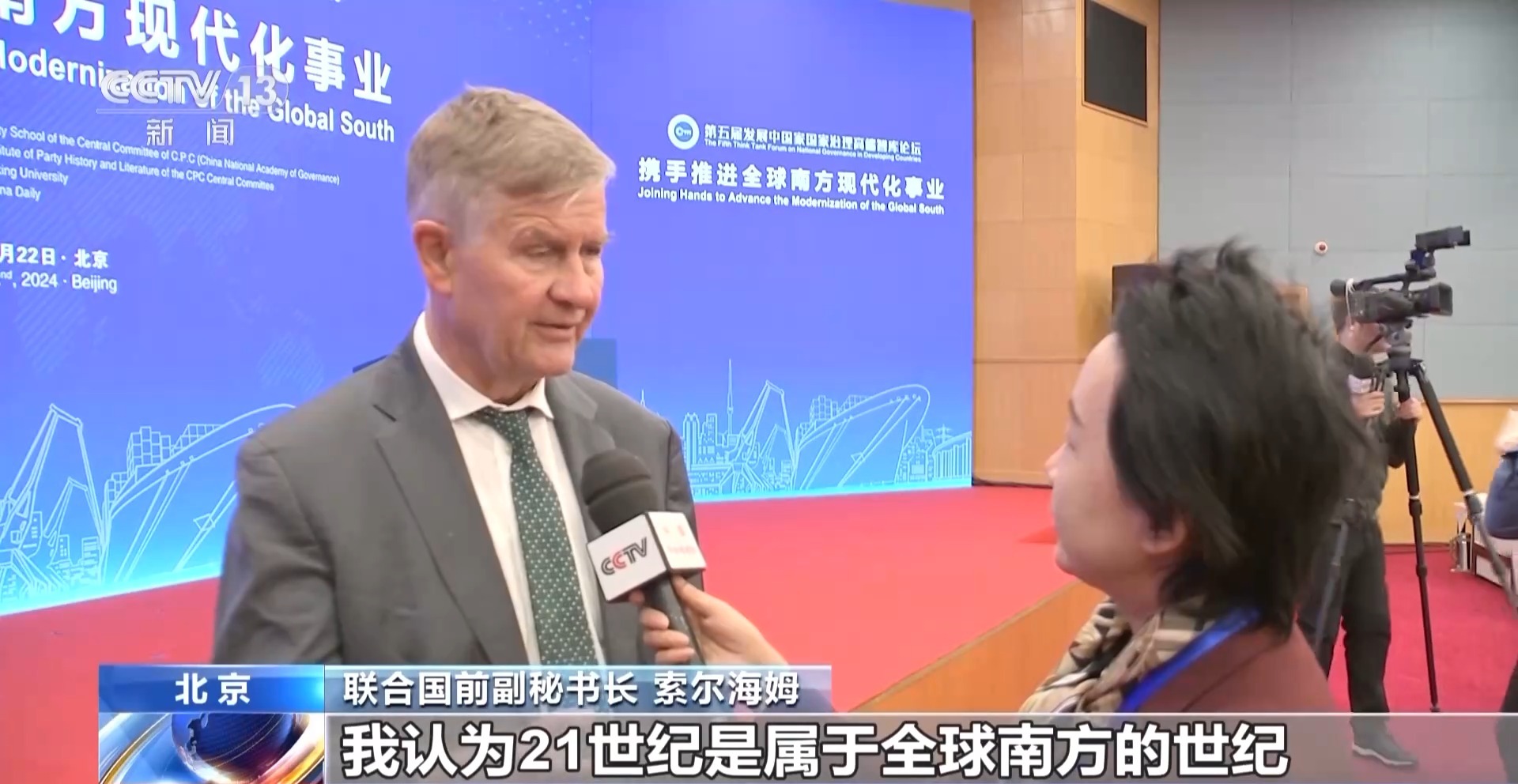 
天津眼科医院黄牛代挂号电话票贩子号贩子网上预约挂号,住院检查加快,多国政要、学者：中国式现代化发展经验值得南方国家借鉴