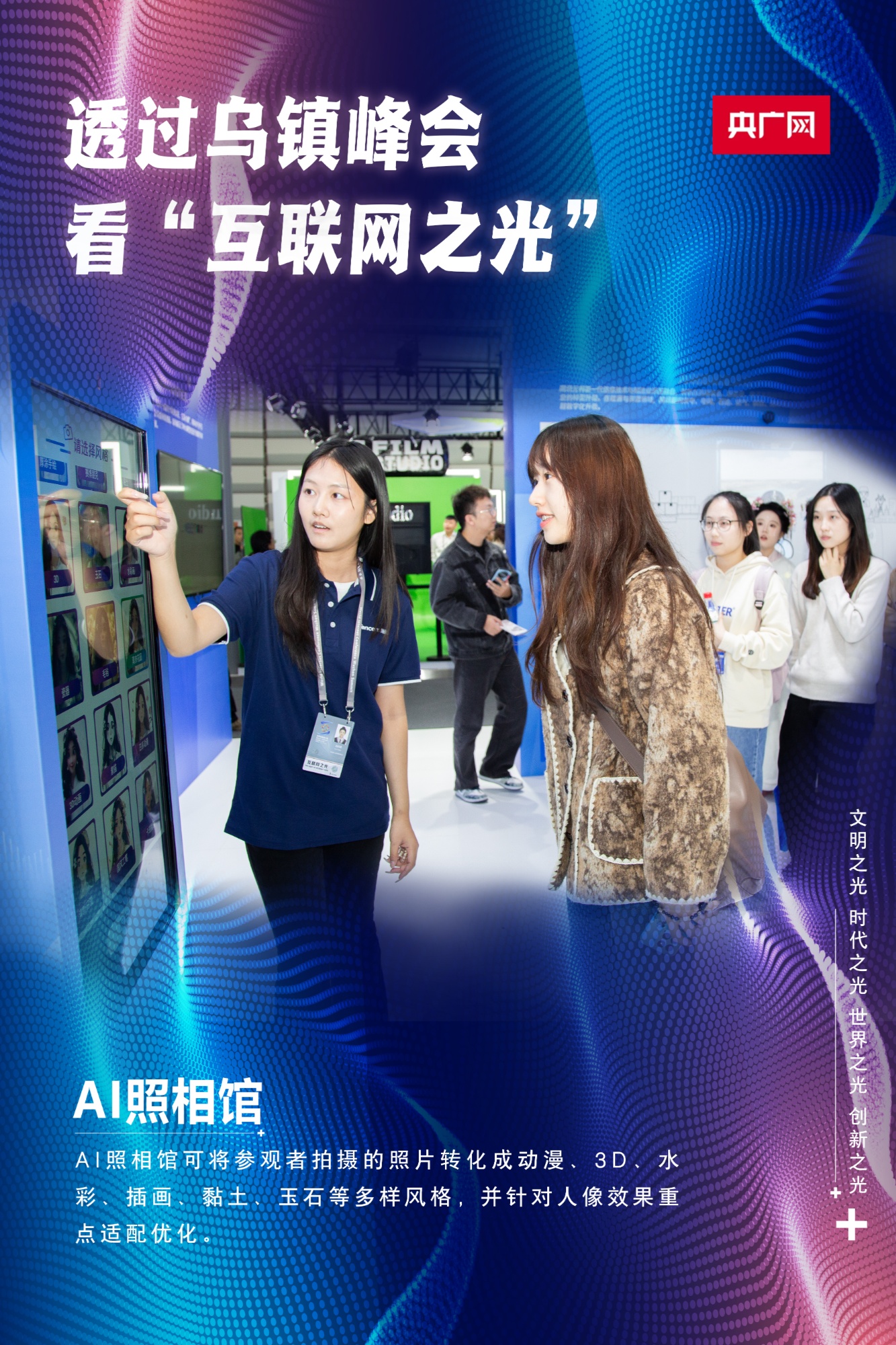 
北大医院黄牛代挂号电话票贩子号贩子网上预约挂号,住院检查加快,“网”见峰会 | 透过乌镇峰会 看“互联网之光”