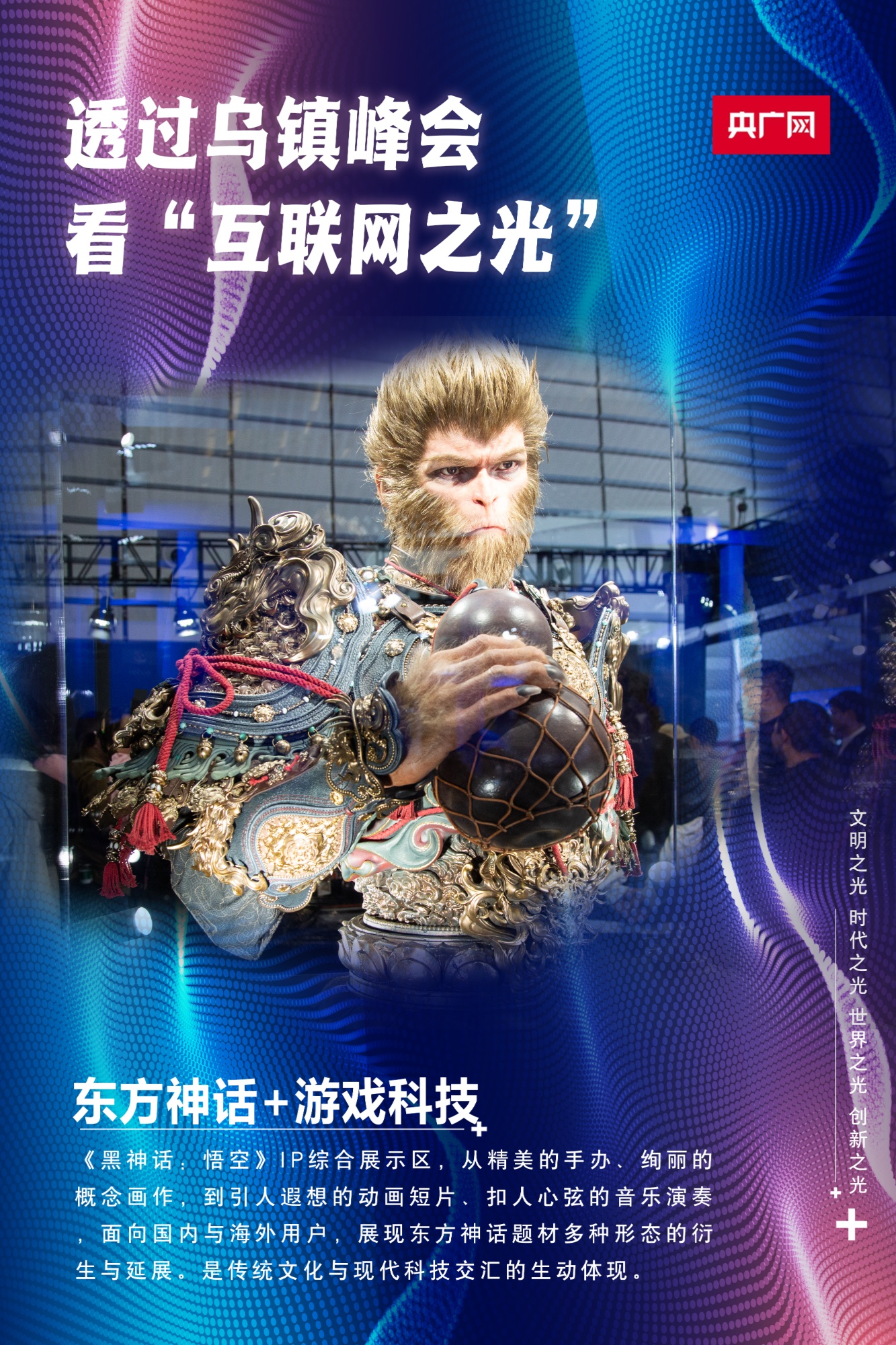 
北大医院黄牛代挂号电话票贩子号贩子网上预约挂号,住院检查加快,“网”见峰会 | 透过乌镇峰会 看“互联网之光”