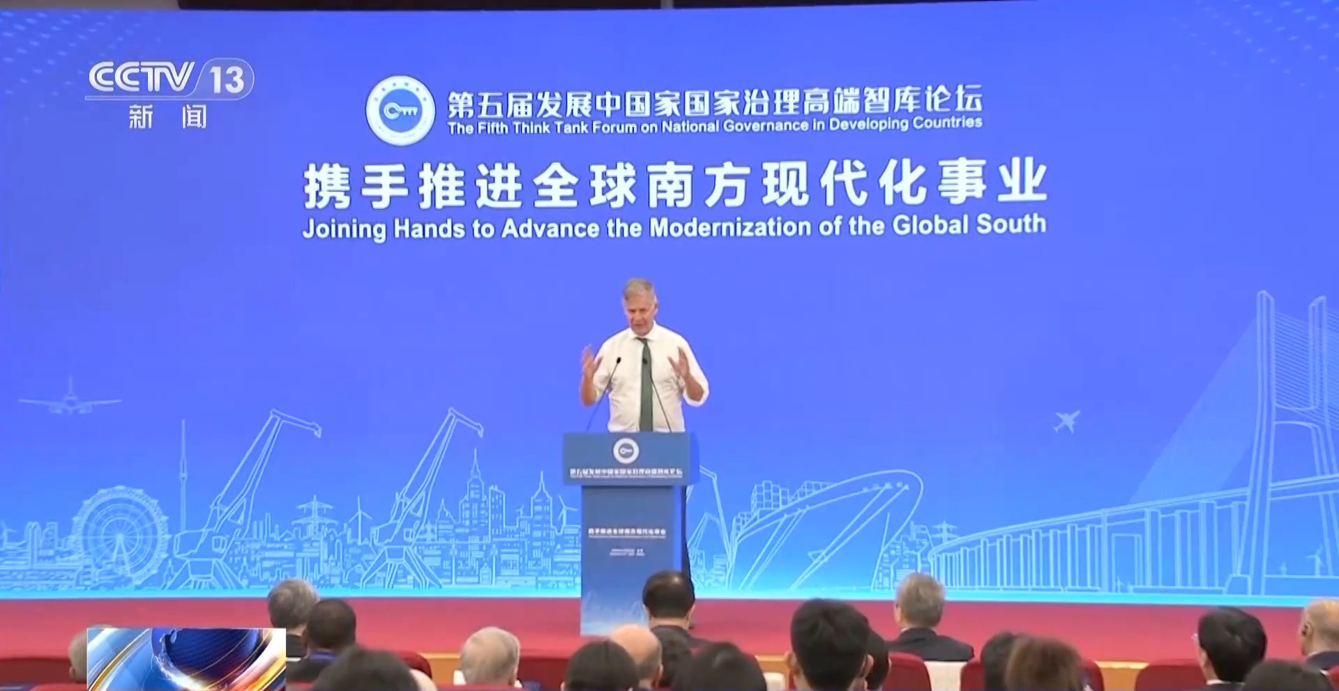 
天津眼科医院黄牛代挂号电话票贩子号贩子网上预约挂号,住院检查加快,多国政要、学者：中国式现代化发展经验值得南方国家借鉴