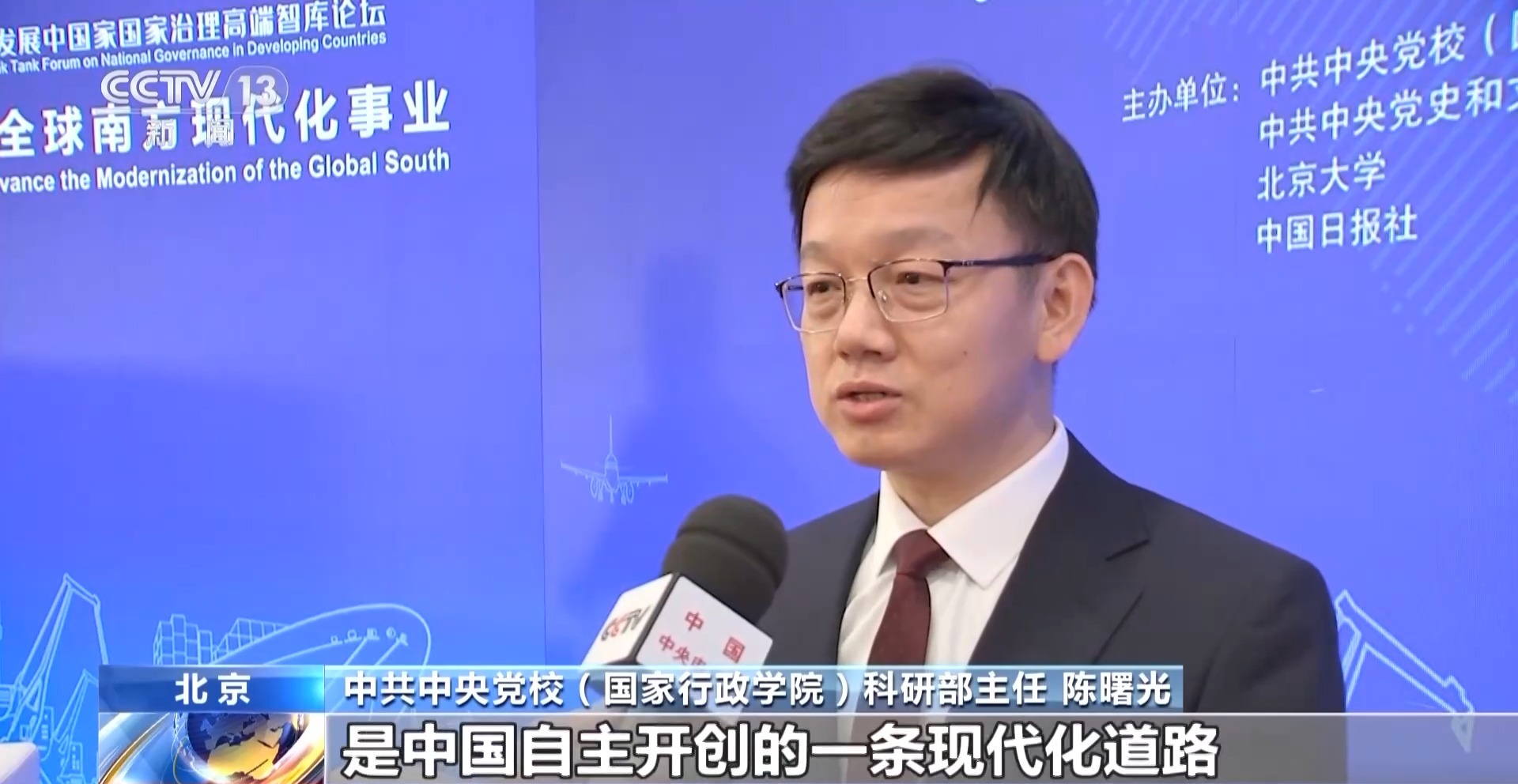 
天津眼科医院黄牛代挂号电话票贩子号贩子网上预约挂号,住院检查加快,多国政要、学者：中国式现代化发展经验值得南方国家借鉴