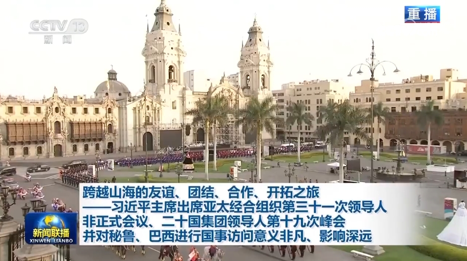 
江苏省中医院黄煌的号黄牛代挂号电话票贩子号贩子网上预约挂号,住院检查加快,跨越山海的友谊、团结、合作、开拓之旅——习近平主席出席亚太经合组织第三十一次领导人非正式会议、二十国集团领导人第十九次峰