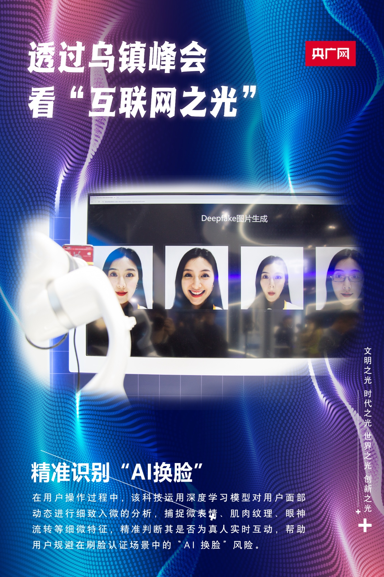 
北大医院黄牛代挂号电话票贩子号贩子网上预约挂号,住院检查加快,“网”见峰会 | 透过乌镇峰会 看“互联网之光”