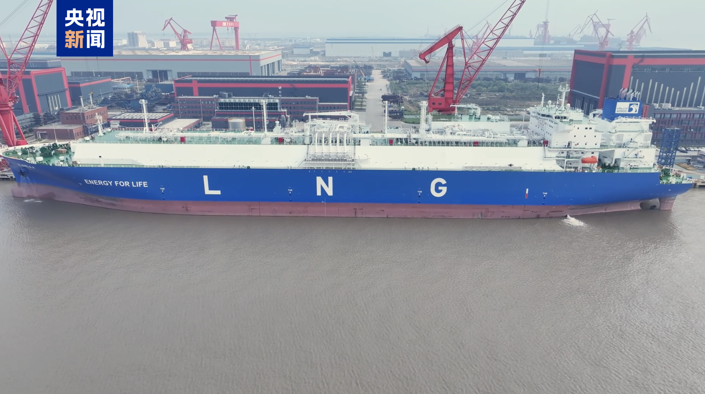 重庆儿童医院黄牛代挂号电话票贩子号贩子网上预约挂号,住院检查加快,打破国外垄断!我国首艘新型大型LNG运输船交付
