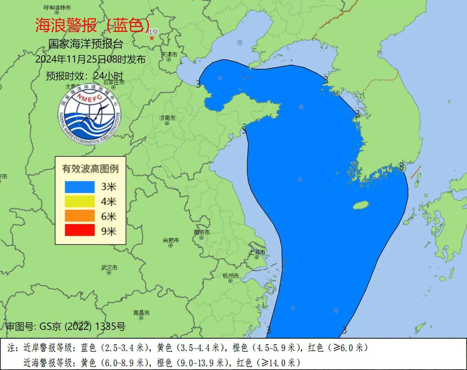 
北京儿童医院巩纯秀黄牛挂号电话13241153586海浪蓝色警报发布 渤海、黄海将出现3到3.8米的大浪区