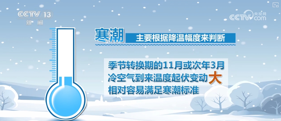 
北京八大处整形医院黄牛代挂号电话票贩子号贩子网上预约挂号,住院检查加快,寒潮频繁出现冷冬就要来？小雪和寒潮是固定搭配？科普→