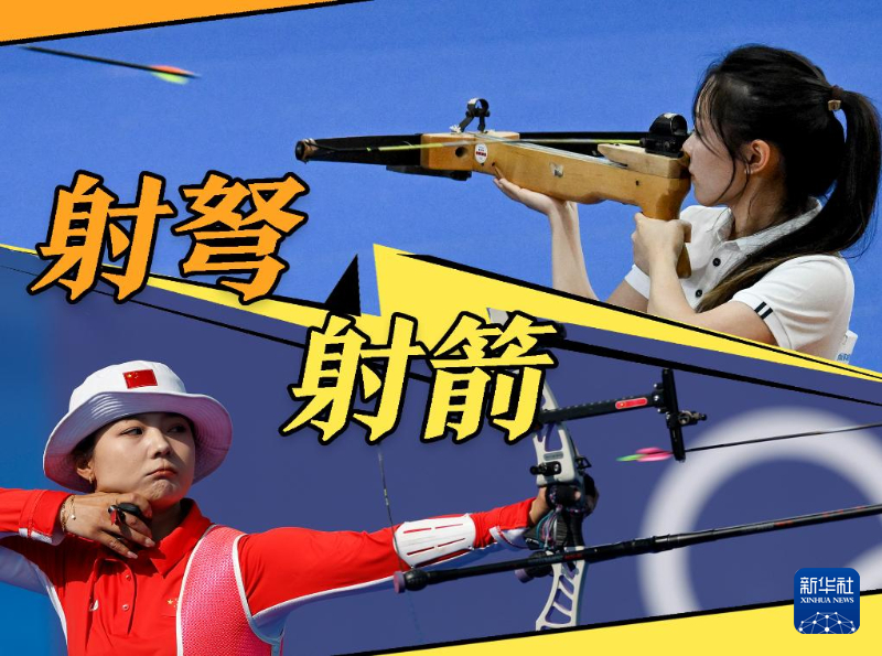 
广州市第一人民医院黄牛代挂号电话票贩子号贩子网上预约挂号,住院检查加快,同样是冲着10环去的，射弩和射箭有啥不一样？