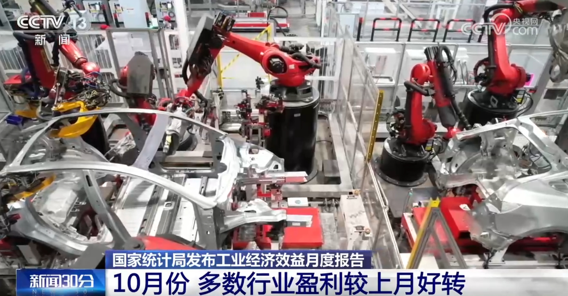 
上海瑞金医院黄牛代挂号电话票贩子号贩子网上预约挂号,住院检查加快,透过数据看工业经济效益月度报告 “动能+积极因素”推动盈利向好