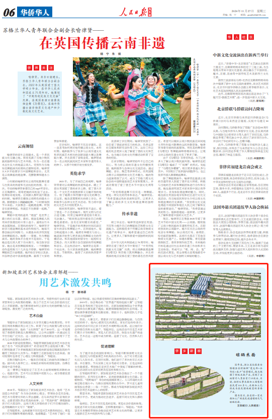 
广州医科大学附属第三医院黄牛号贩子挂号电话晾晒米面（侨乡新貌）