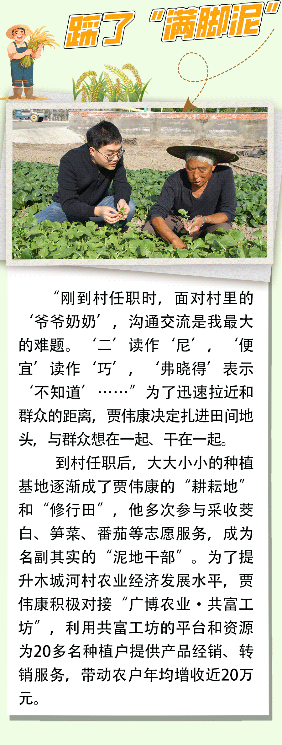 
中山大学孙逸仙纪念医院黄牛代挂号电话票贩子号贩子网上预约挂号,住院检查加快,【好评中国·追光青年】我们的青春，在乡村