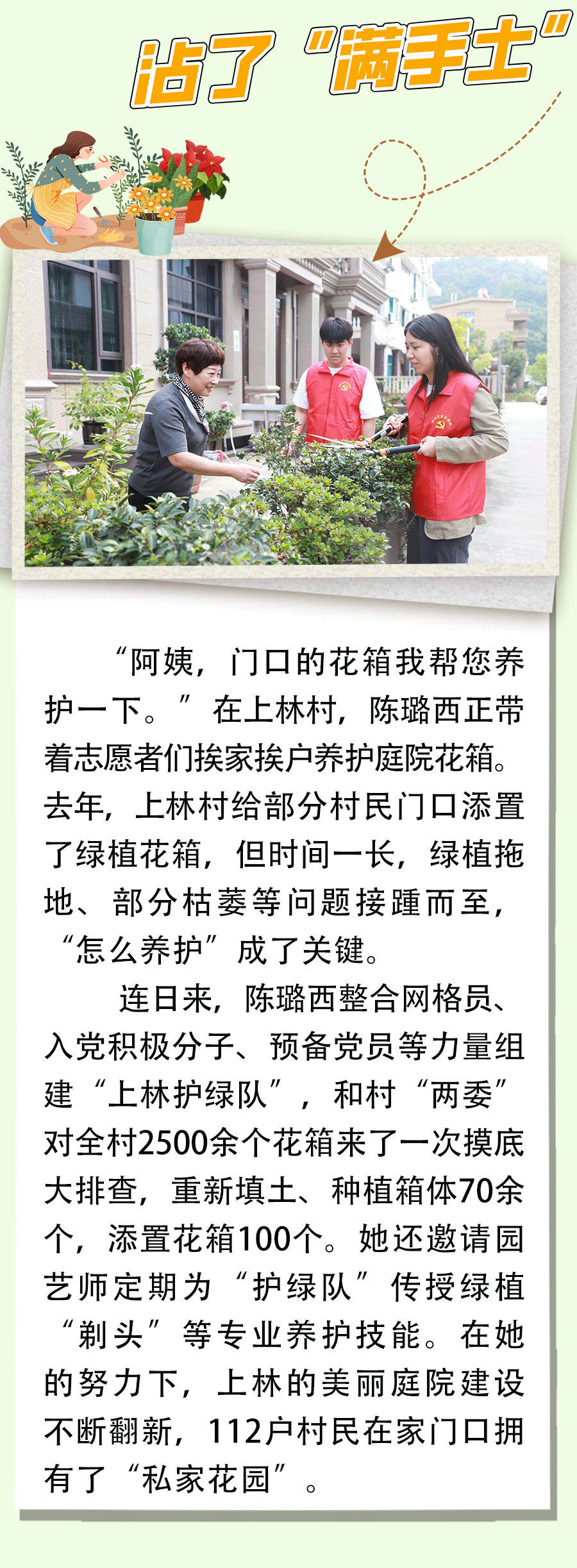 
中山大学孙逸仙纪念医院黄牛代挂号电话票贩子号贩子网上预约挂号,住院检查加快,【好评中国·追光青年】我们的青春，在乡村