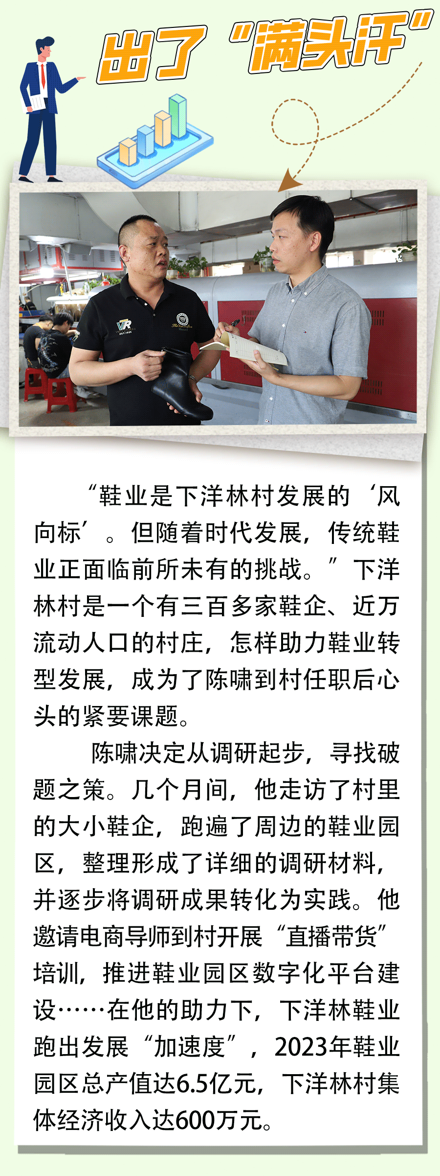 
中山大学孙逸仙纪念医院黄牛代挂号电话票贩子号贩子网上预约挂号,住院检查加快,【好评中国·追光青年】我们的青春，在乡村