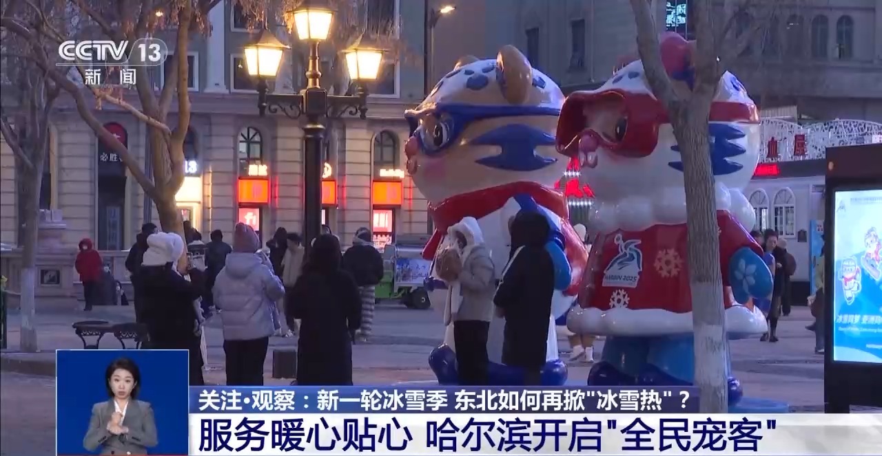 
杭州市儿童医院黄牛代挂号电话票贩子号贩子网上预约挂号,住院检查加快,“尔滨”“花式宠客”2.0版 各种“花活”集体上线