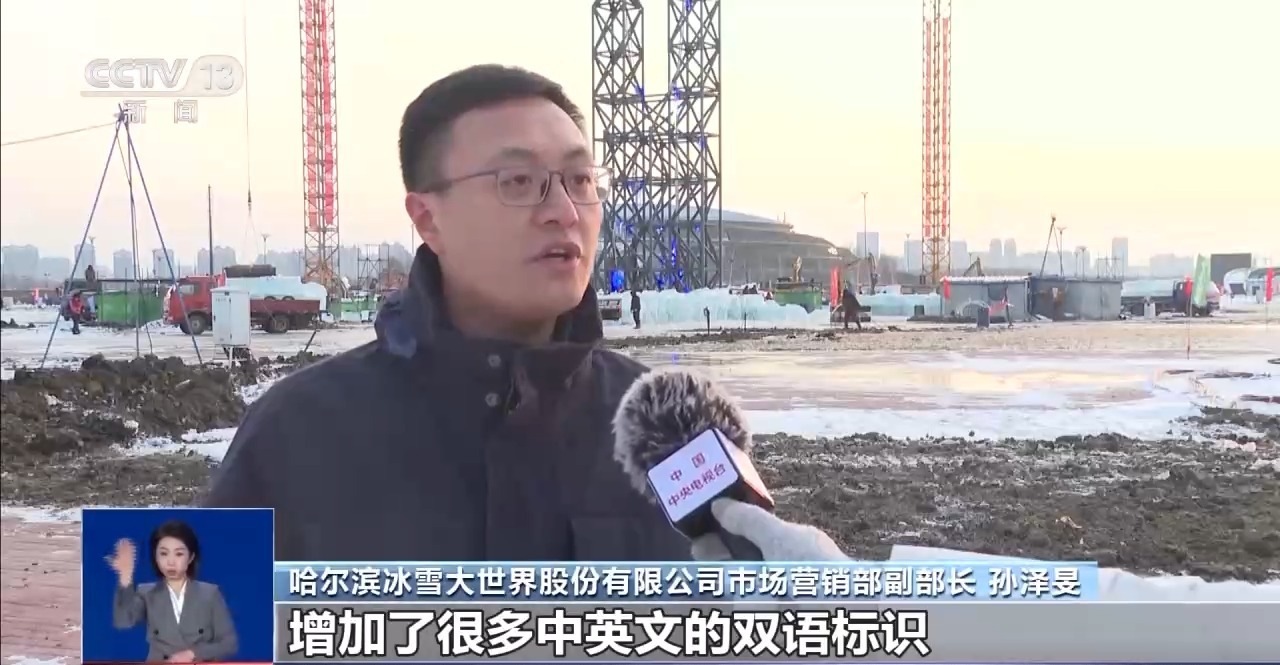 
杭州市儿童医院黄牛代挂号电话票贩子号贩子网上预约挂号,住院检查加快,“尔滨”“花式宠客”2.0版 各种“花活”集体上线