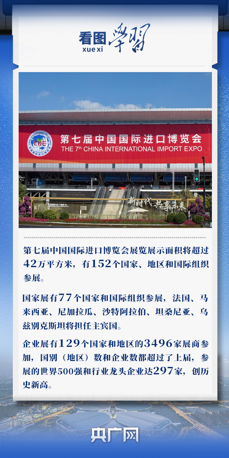 
江苏省人民医院黄牛代挂号电话票贩子号贩子网上预约挂号,住院检查加快,看图学习丨共赴“进博之约” 习近平强调以中国新发展为世界提供新机遇