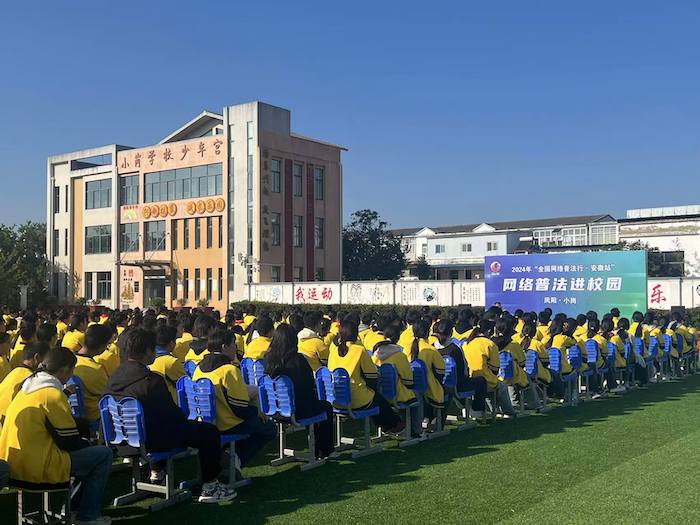 
广州各大医院黄牛代挂号电话票贩子号贩子网上预约挂号,住院检查加快,法润江淮丨普法“七进”，网络安全护苗助企兴村