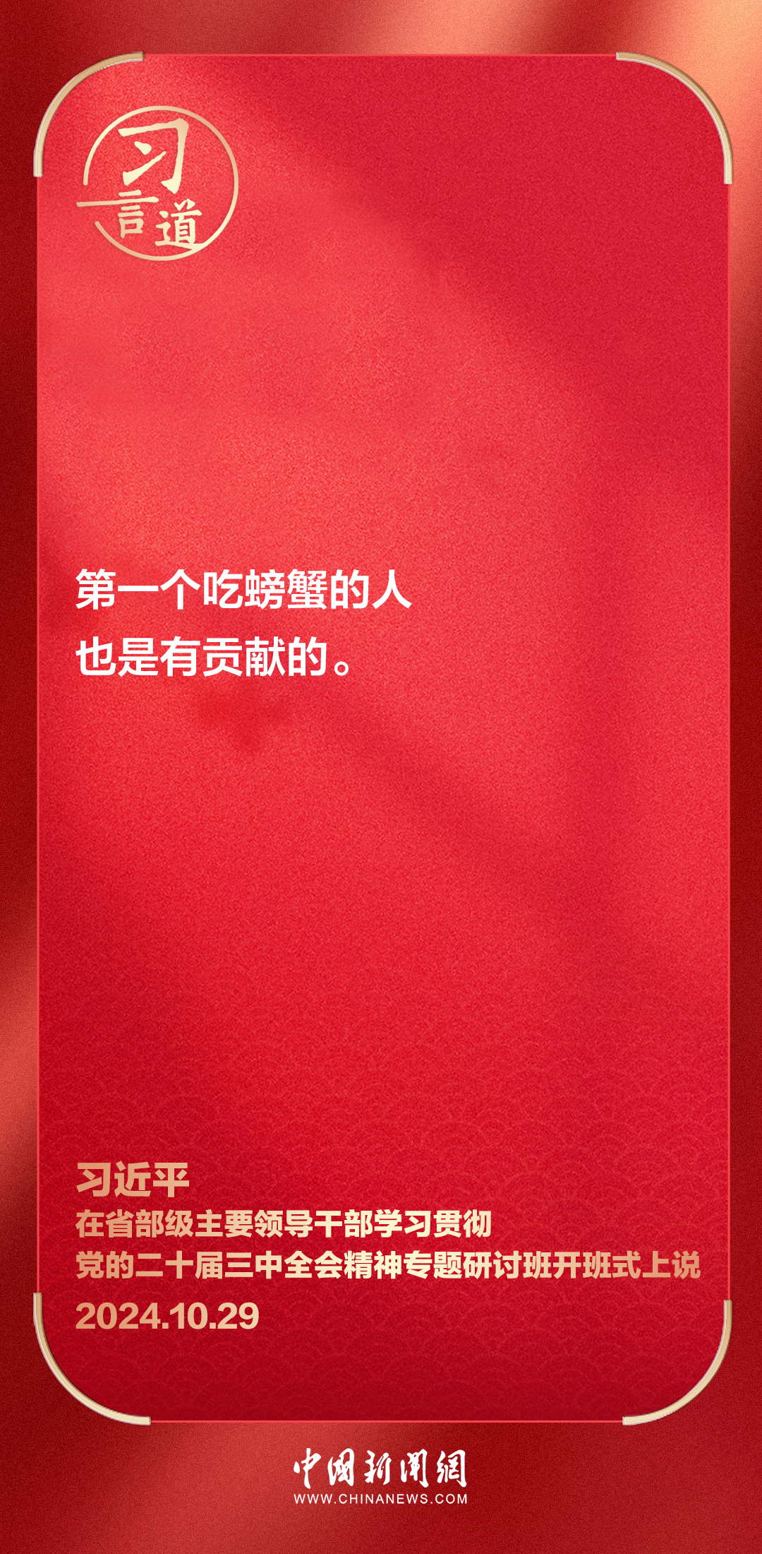 
北京八大处整形医院黄牛代挂号电话票贩子号贩子网上预约挂号,住院检查加快,习言道｜习近平强调，这两件事要“两手并用”