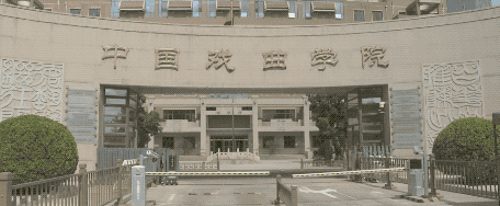 北京大学第一医院黄牛代挂号电话票贩子号贩子网上预约挂号,住院检查加快,习近平与文艺工作者的故事|梨园春秋薪火传