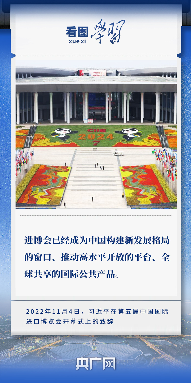 
江苏省人民医院黄牛代挂号电话票贩子号贩子网上预约挂号,住院检查加快,看图学习丨共赴“进博之约” 习近平强调以中国新发展为世界提供新机遇