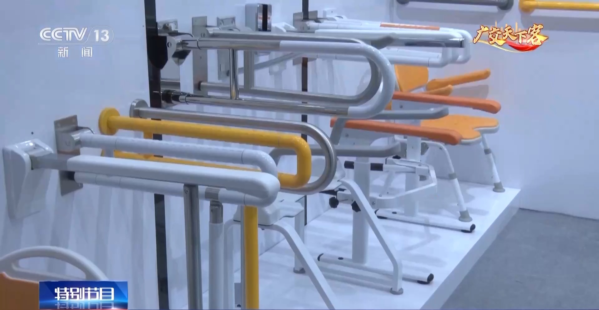 
上海第十人民医院黄牛代挂号电话票贩子号贩子网上预约挂号,住院检查加快,3天获50多万美元订单 广交会养老卫浴产品受海外客商青睐