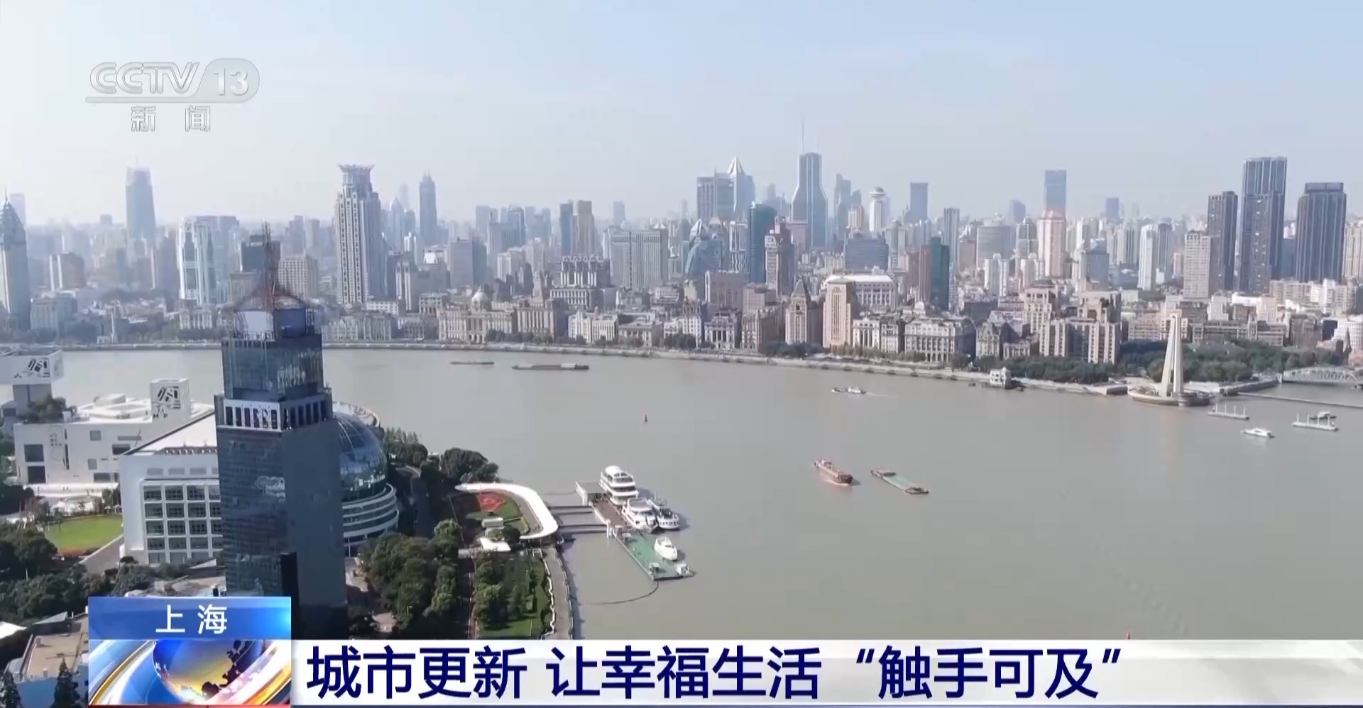 
北医六院黄牛代挂号电话票贩子号贩子网上预约挂号,住院检查加快,上海城市治理有“新招” 让幸福生活“触手可及”