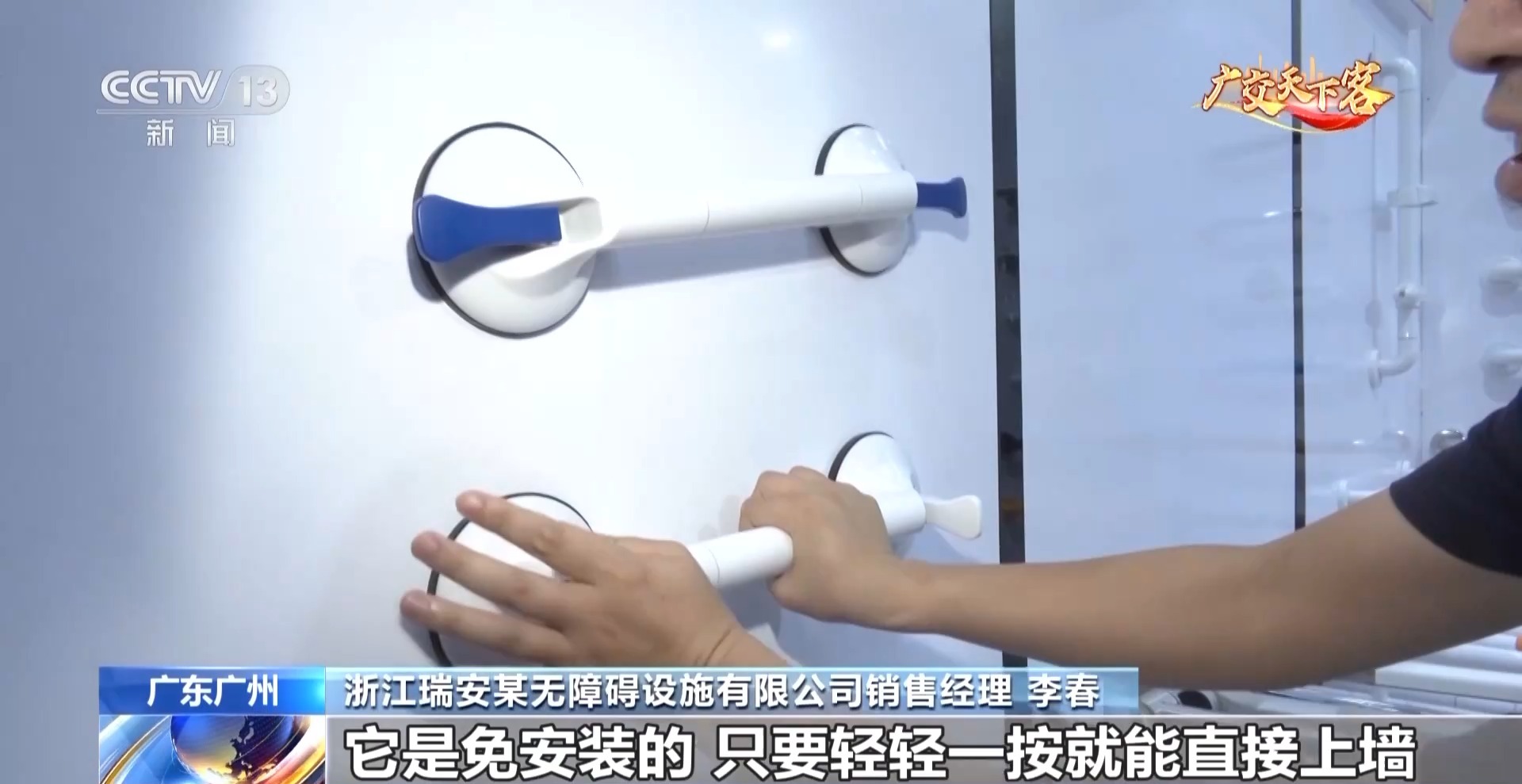 
上海第十人民医院黄牛代挂号电话票贩子号贩子网上预约挂号,住院检查加快,3天获50多万美元订单 广交会养老卫浴产品受海外客商青睐