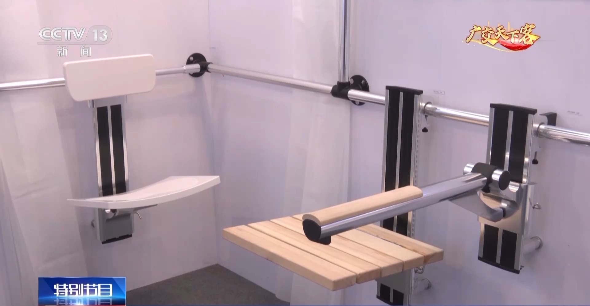 
上海第十人民医院黄牛代挂号电话票贩子号贩子网上预约挂号,住院检查加快,3天获50多万美元订单 广交会养老卫浴产品受海外客商青睐