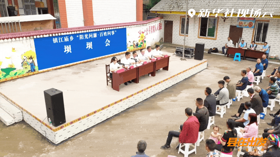 
上海肺科医院黄牛代挂号电话票贩子号贩子网上预约挂号,住院检查加快,“县”在出发——行走百县话振兴 | 依“纪”之长 “彝”路生花——“三级纪委”定点帮扶四川马边、雷波两县纪实