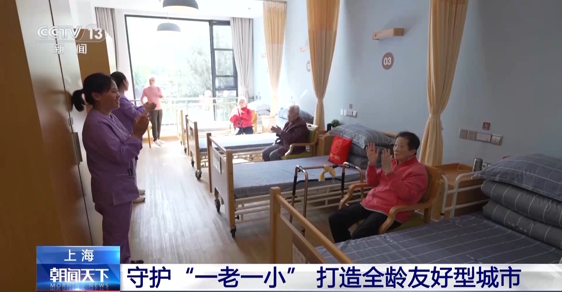 
北医六院黄牛代挂号电话票贩子号贩子网上预约挂号,住院检查加快,上海城市治理有“新招” 让幸福生活“触手可及”