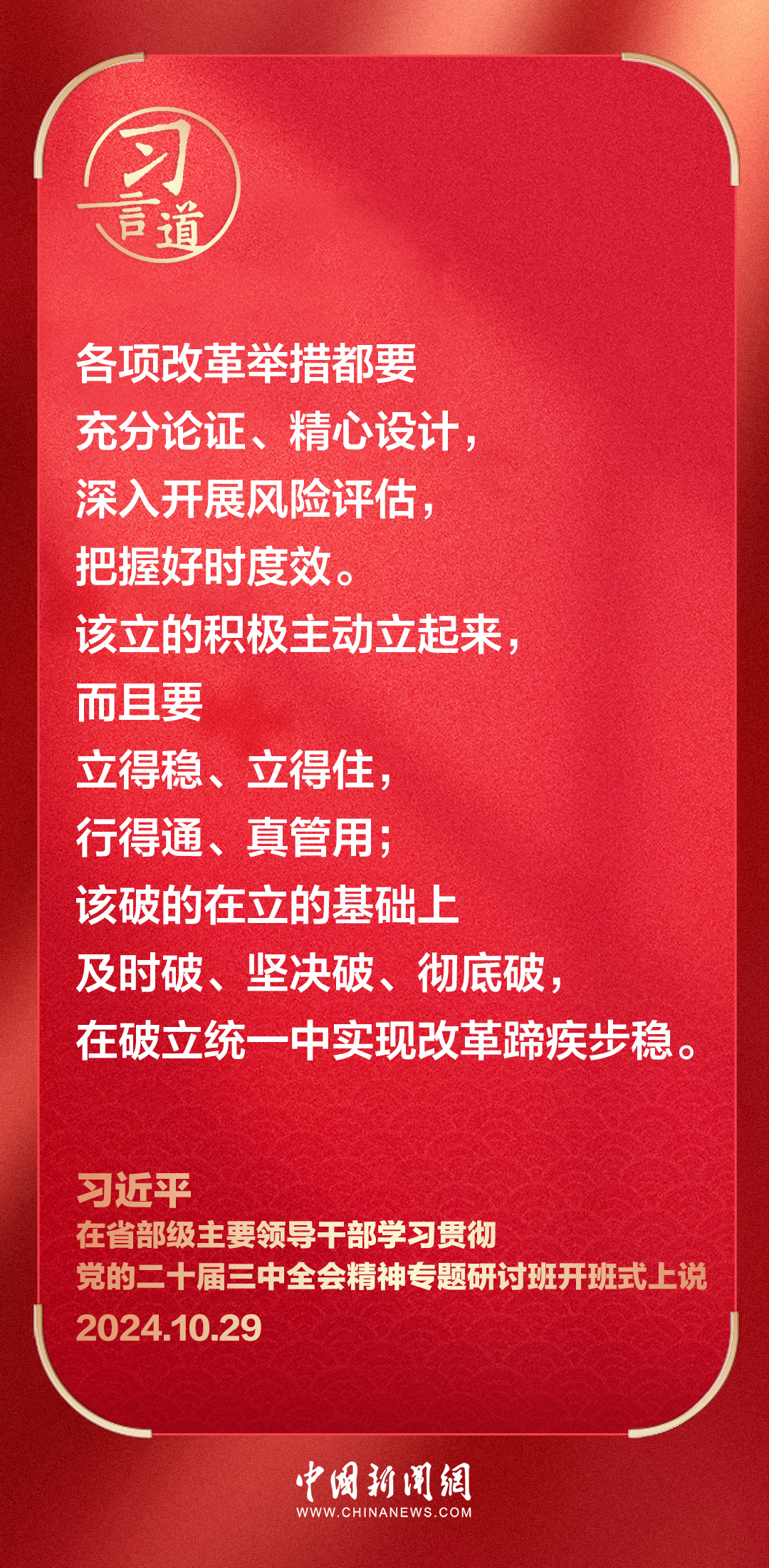 
北京八大处整形医院黄牛代挂号电话票贩子号贩子网上预约挂号,住院检查加快,习言道｜习近平强调，这两件事要“两手并用”