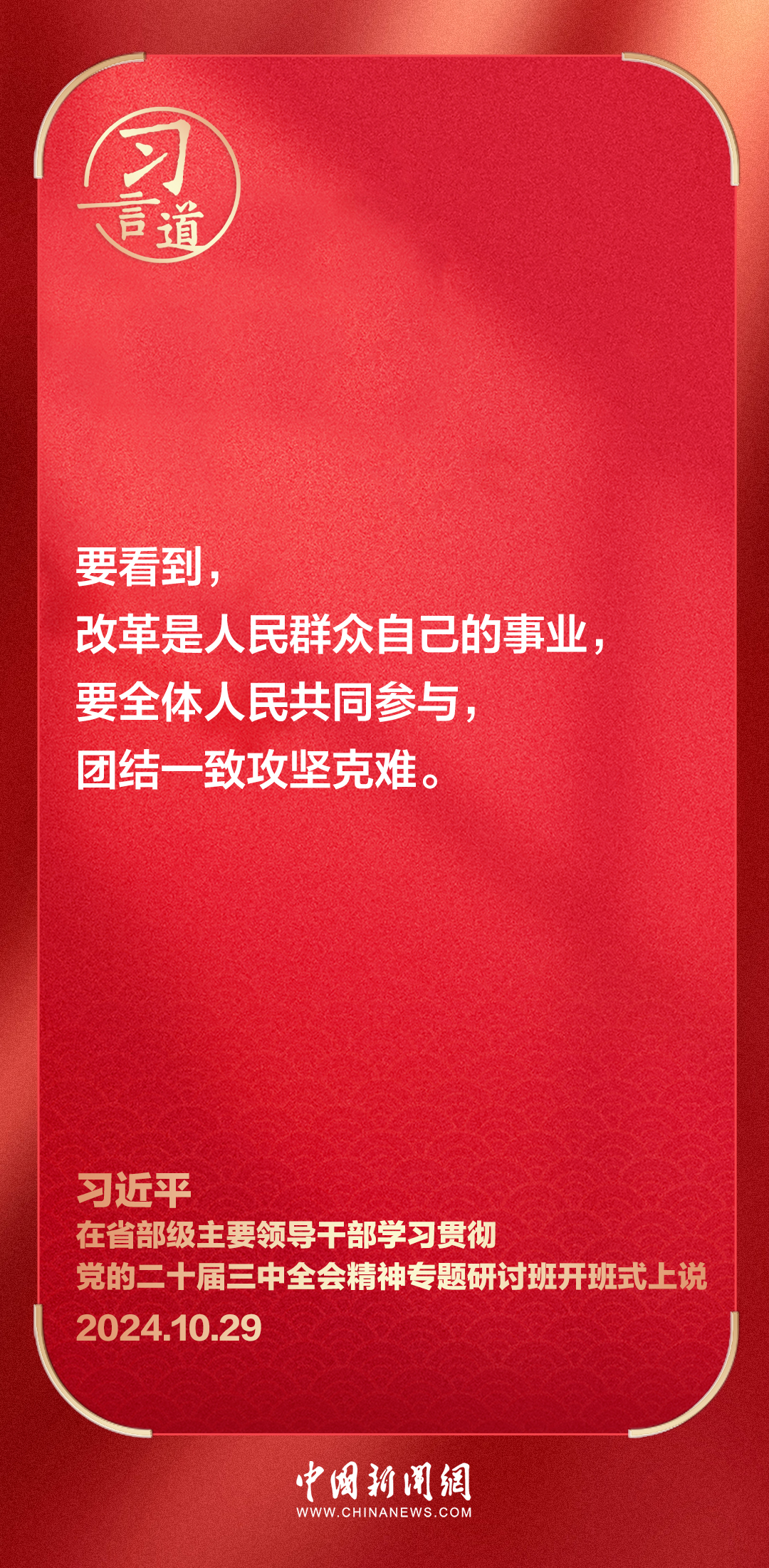 
北京八大处整形医院黄牛代挂号电话票贩子号贩子网上预约挂号,住院检查加快,习言道｜习近平强调，这两件事要“两手并用”
