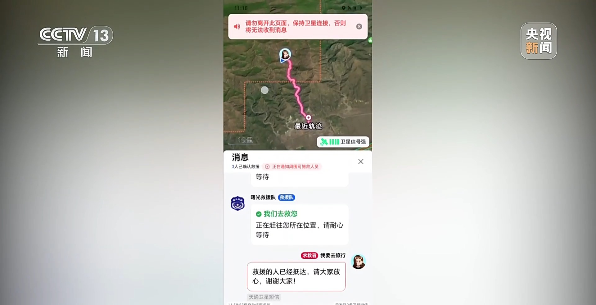 
北京安定医院黄牛代挂号电话票贩子号贩子网上预约挂号,住院检查加快,新闻周刊丨赏秋被困深山 已发生多起！探寻美景一定注意安全