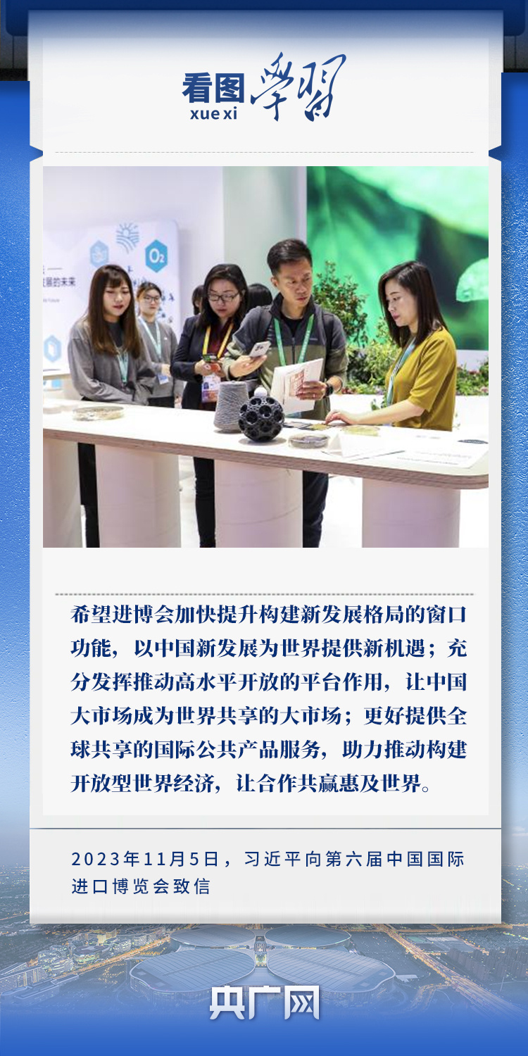 
江苏省人民医院黄牛代挂号电话票贩子号贩子网上预约挂号,住院检查加快,看图学习丨共赴“进博之约” 习近平强调以中国新发展为世界提供新机遇