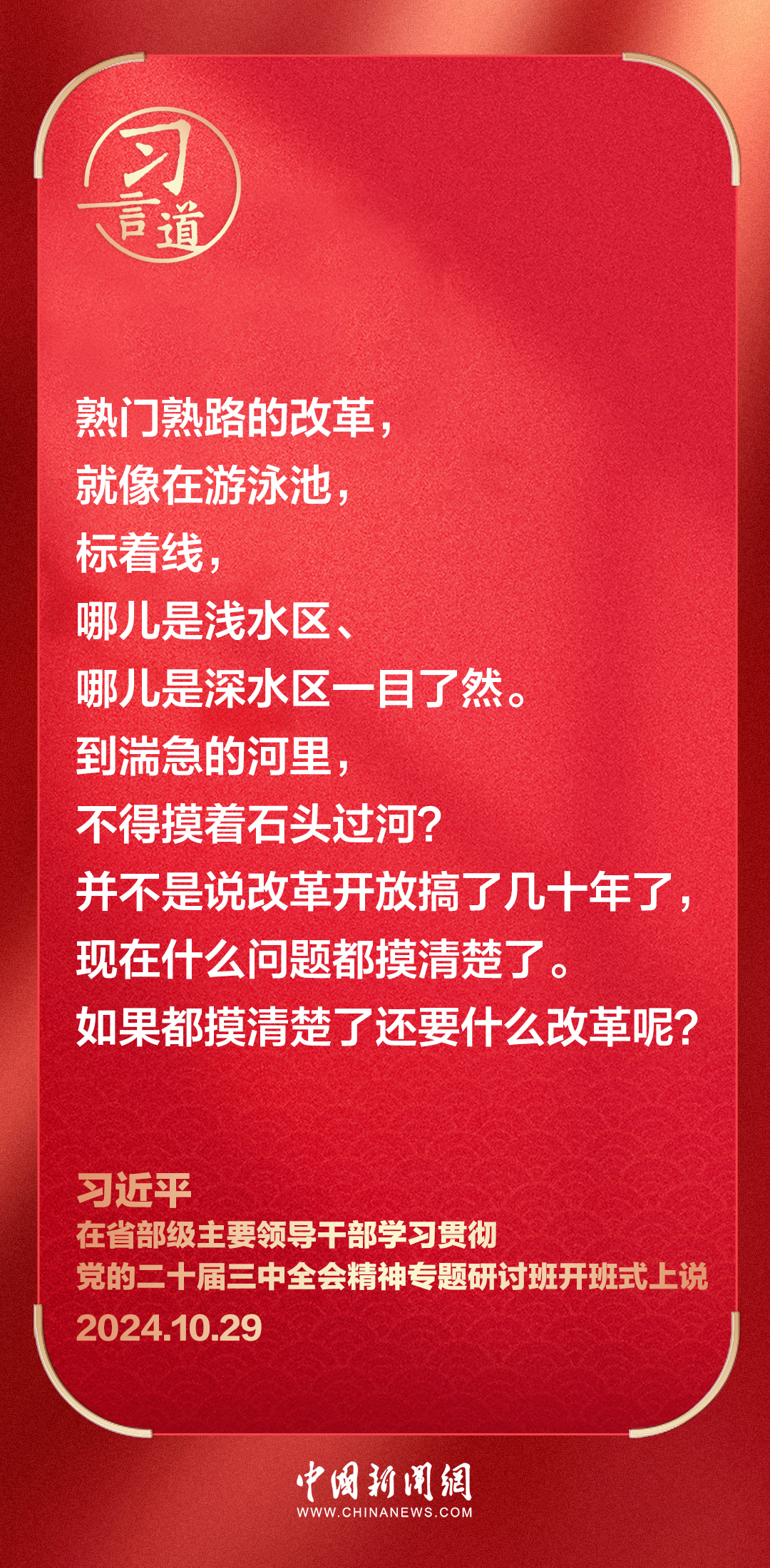 
北京八大处整形医院黄牛代挂号电话票贩子号贩子网上预约挂号,住院检查加快,习言道｜习近平强调，这两件事要“两手并用”