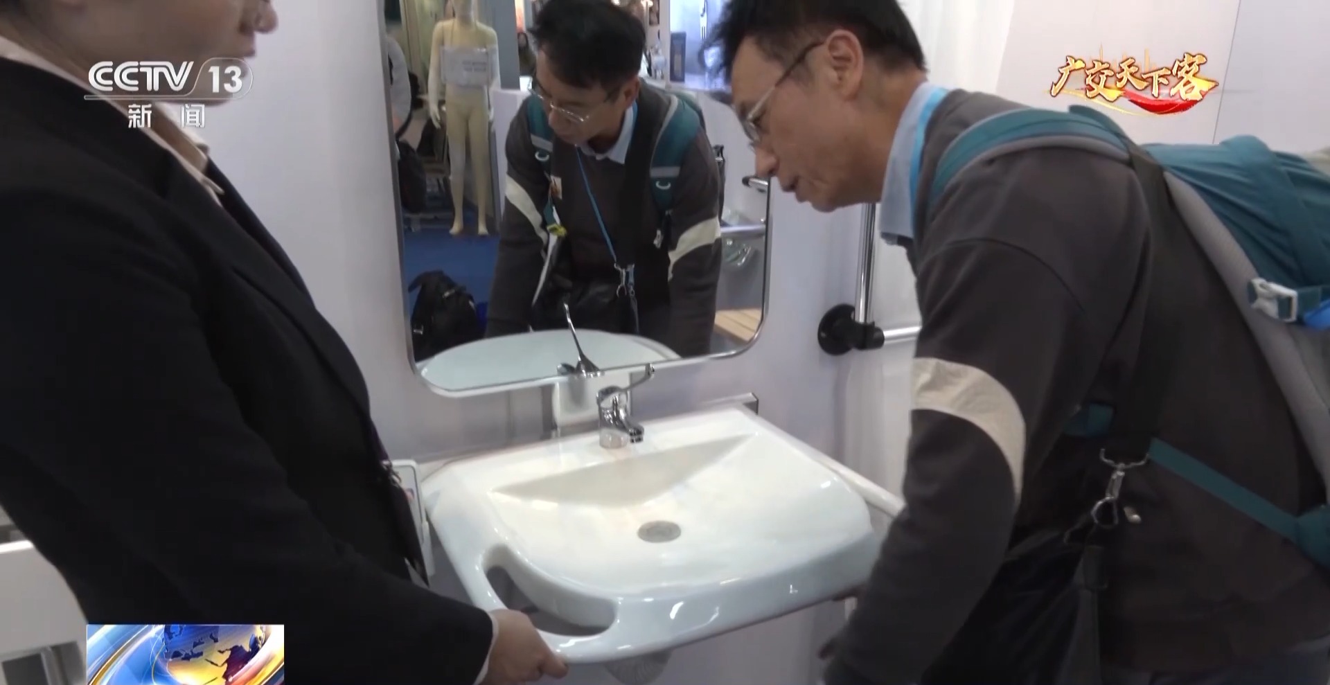 
上海第十人民医院黄牛代挂号电话票贩子号贩子网上预约挂号,住院检查加快,3天获50多万美元订单 广交会养老卫浴产品受海外客商青睐