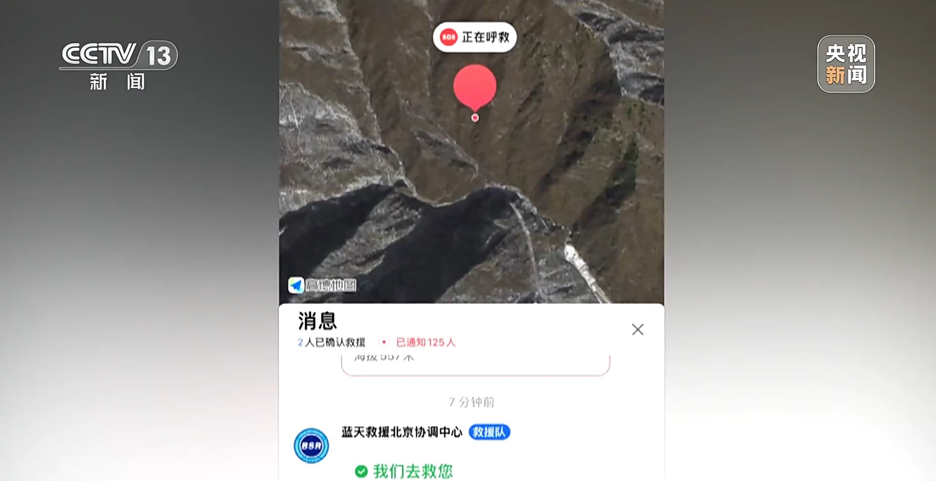 
北京安定医院黄牛代挂号电话票贩子号贩子网上预约挂号,住院检查加快,新闻周刊丨赏秋被困深山 已发生多起！探寻美景一定注意安全
