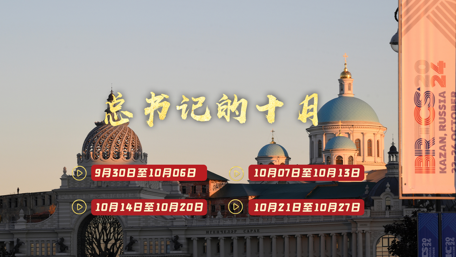 
天津血液研究所黄牛代挂号电话票贩子号贩子网上预约挂号,住院检查加快,天天学习丨中南海月刊（2024.10）