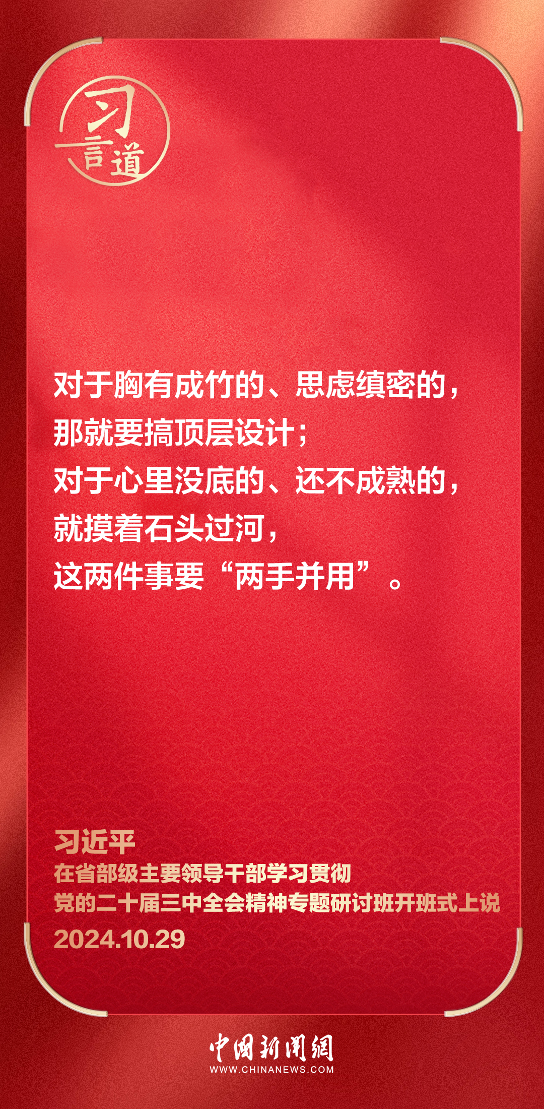 
北京八大处整形医院黄牛代挂号电话票贩子号贩子网上预约挂号,住院检查加快,习言道｜习近平强调，这两件事要“两手并用”