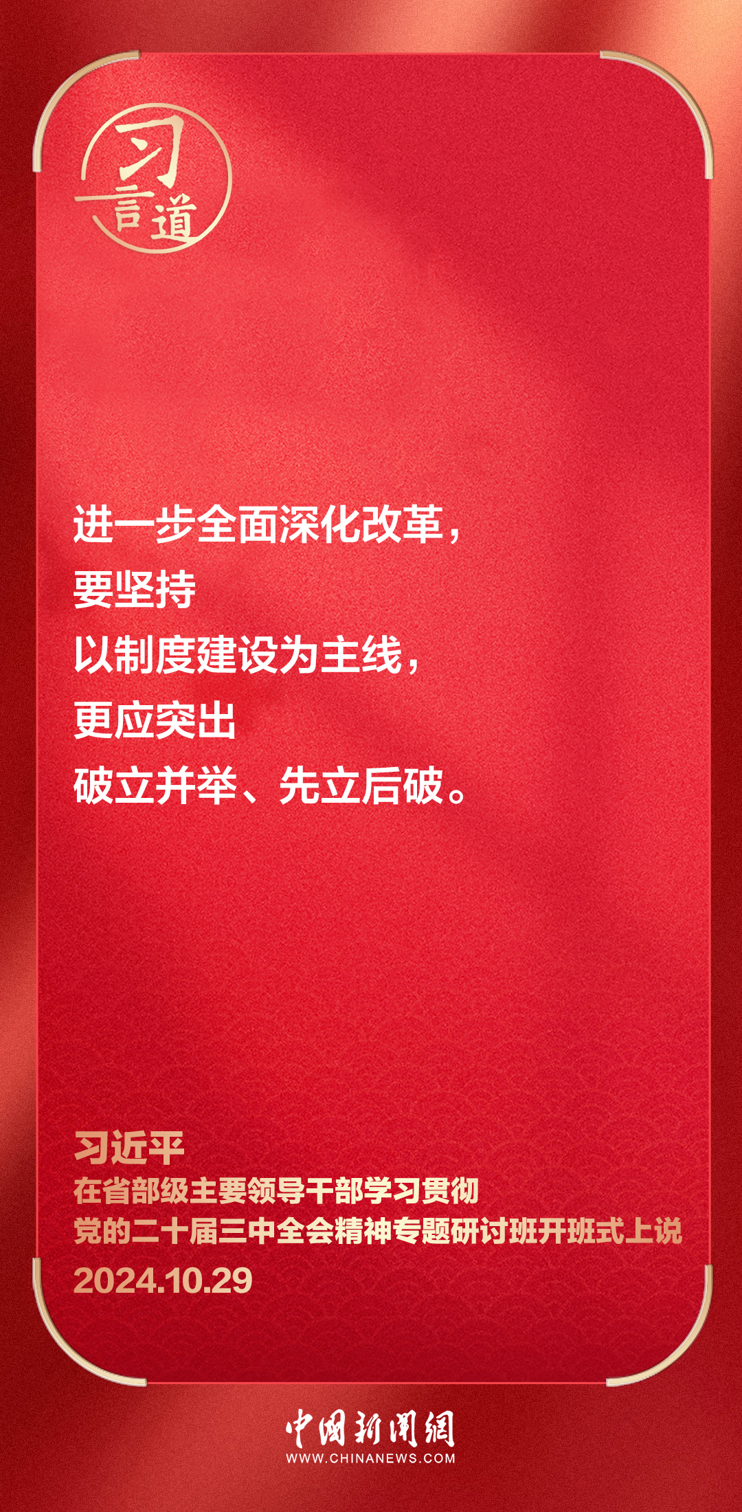 
北京八大处整形医院黄牛代挂号电话票贩子号贩子网上预约挂号,住院检查加快,习言道｜习近平强调，这两件事要“两手并用”