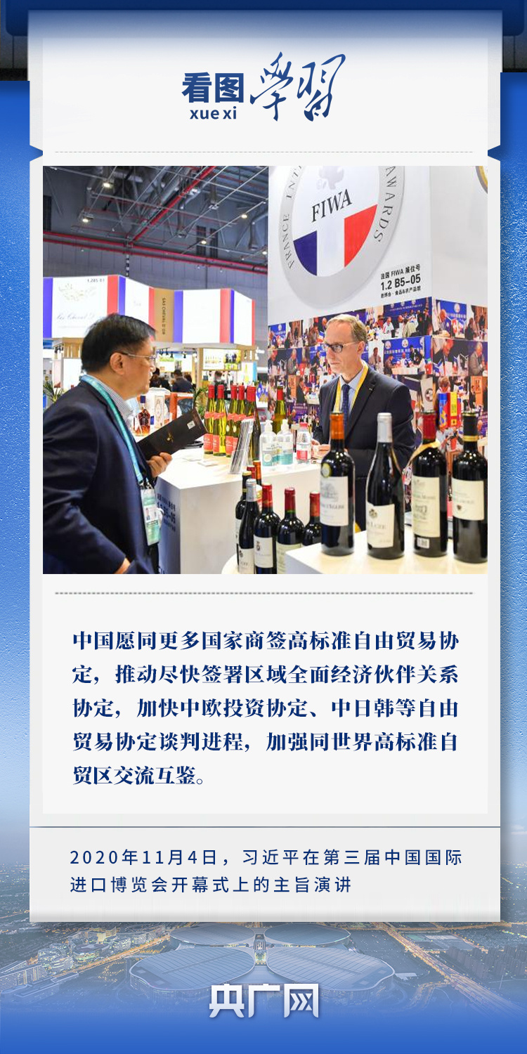 
江苏省人民医院黄牛代挂号电话票贩子号贩子网上预约挂号,住院检查加快,看图学习丨共赴“进博之约” 习近平强调以中国新发展为世界提供新机遇