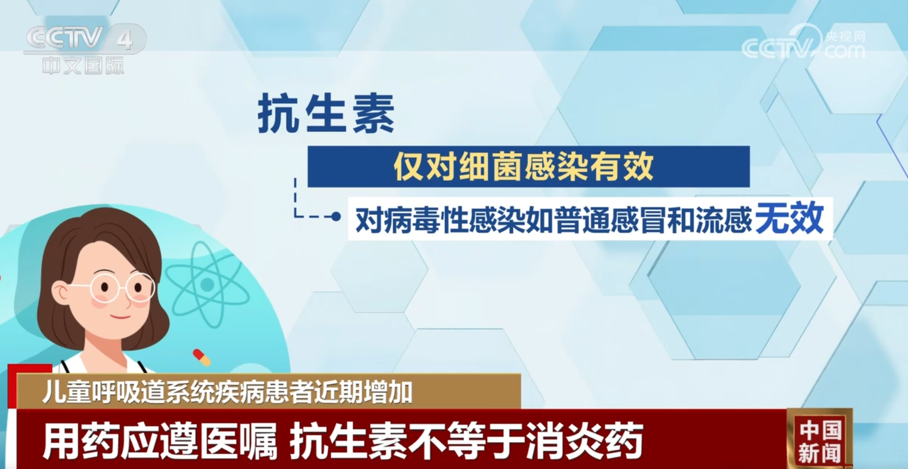 
杭州各大医院黄牛代挂号电话票贩子号贩子网上预约挂号,住院检查加快,儿童呼吸道系统疾病患者近期增加 哪些情况需要特别关注？一文解答！