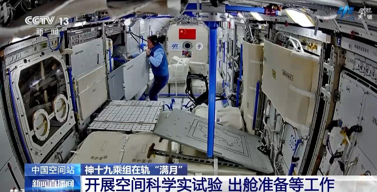 
南京鼓楼医院黄牛代挂号电话票贩子号贩子网上预约挂号,住院检查加快,在轨“满月”的“龙马乘组”都忙了啥？来看最新天宫Vlog