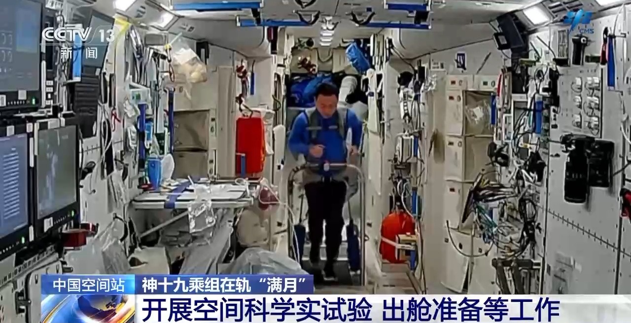 
南京鼓楼医院黄牛代挂号电话票贩子号贩子网上预约挂号,住院检查加快,在轨“满月”的“龙马乘组”都忙了啥？来看最新天宫Vlog