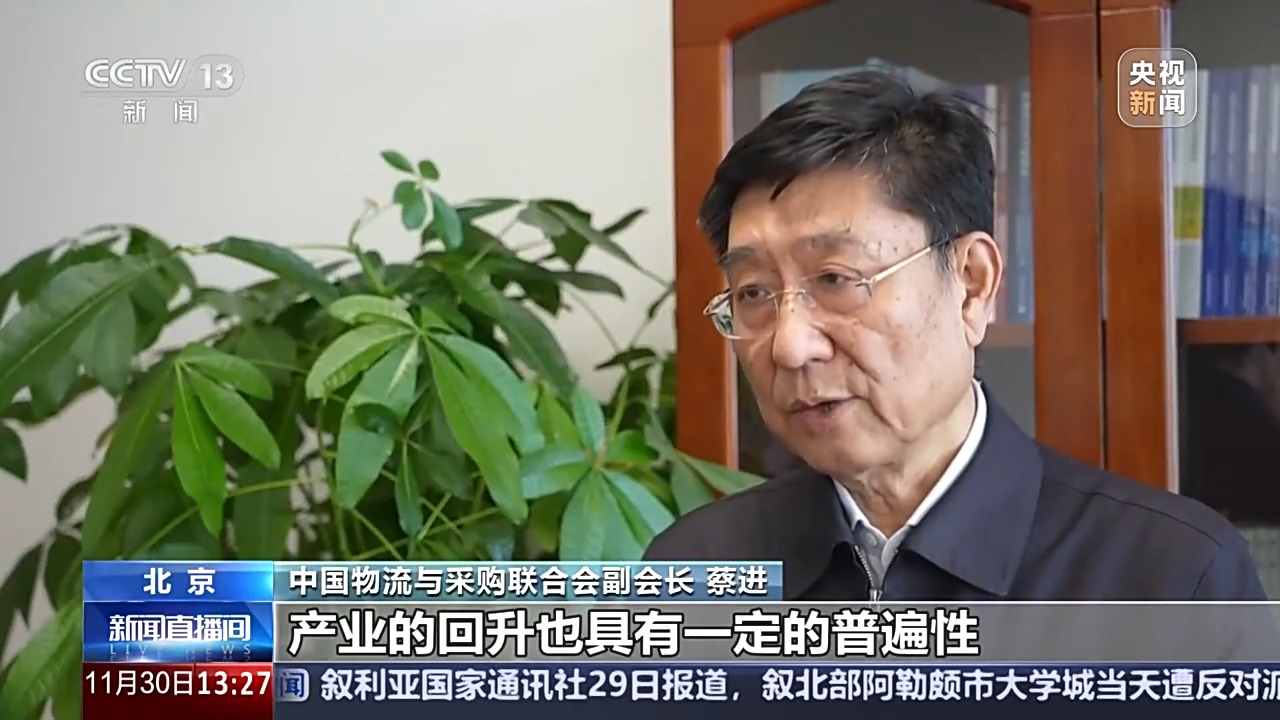 
江苏省中医院黄牛代挂号电话票贩子号贩子网上预约挂号,住院检查加快,11月我国制造业采购经理指数为50.3% 景气水平保持稳定扩张