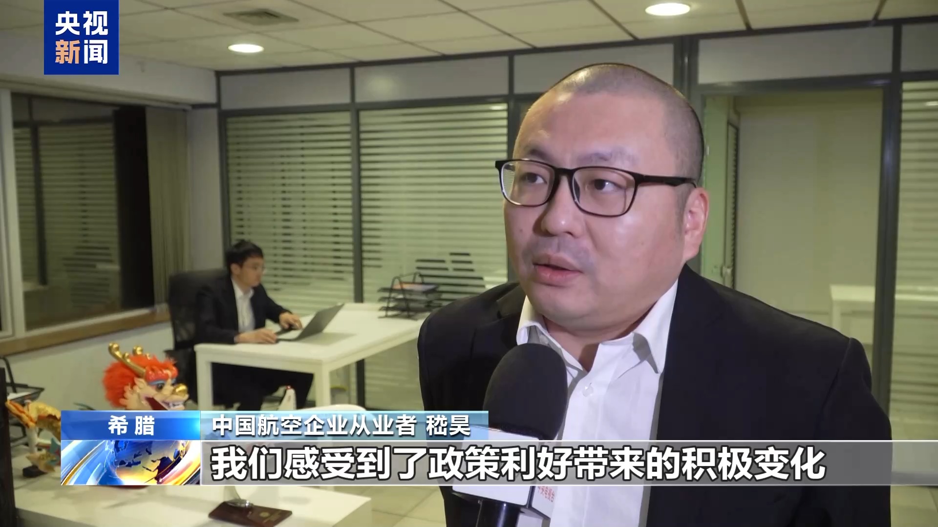 
中国中医科学院广安门医院黄牛代挂号电话票贩子号贩子网上预约挂号,住院检查加快,中方免签政策成效显著 希腊旅行社把握商机研发中国游新线路